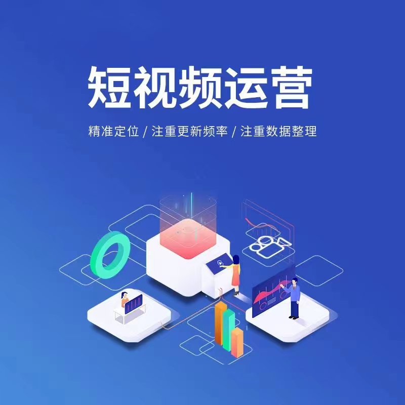 商城小程序宣传图