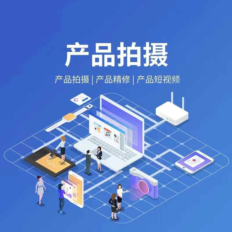 晋中小程序开发宣传图