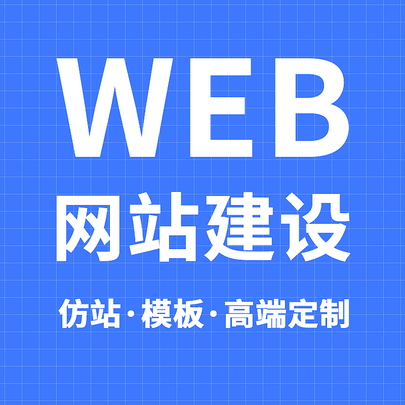 预约与商城小程序宣传图